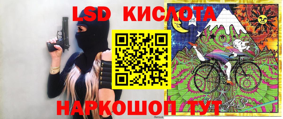 Марки N-bome 1,8мг  Вход с VPN  Семилуки 