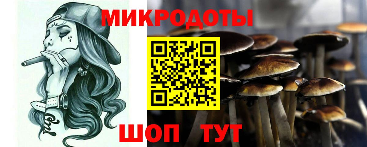 Псилоцибиновые грибы ЛСД  цена наркотик  Семилуки  Вход с VPN 